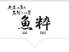 廻鮮　さかな市場